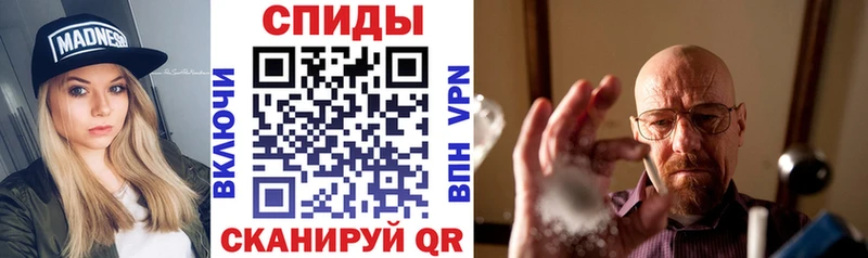 где можно купить наркотик  Златоуст  АМФЕТАМИН 97% 