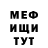 МЕТАДОН methadone _Vikenti _