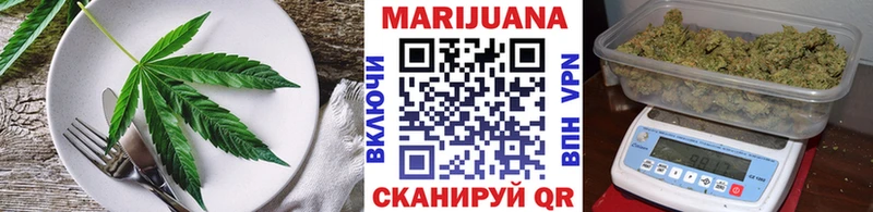 Печенье с ТГК конопля  как найти закладки  Златоуст 