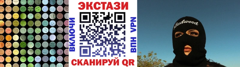 что такое наркотик  Златоуст  ЭКСТАЗИ 300 mg 
