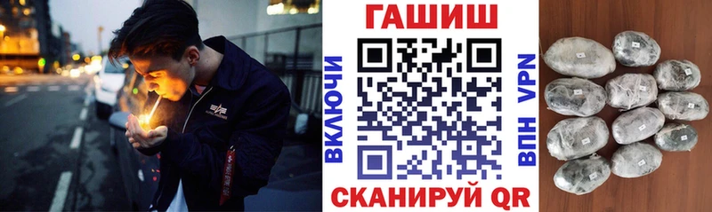 Гашиш hashish Златоуст