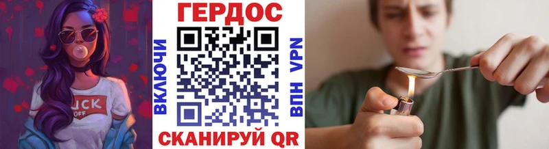 Героин белый  Златоуст 