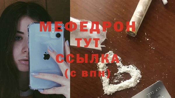 мдма Горнозаводск