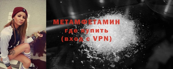 спиды Горняк