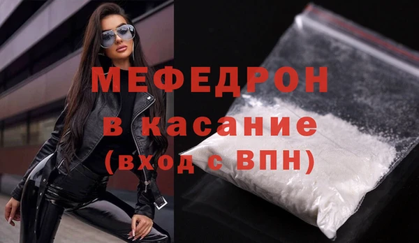 мдма Горнозаводск