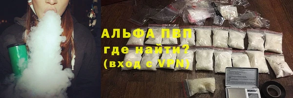 экстази Горно-Алтайск