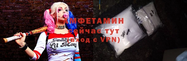 соль ск Гусь-Хрустальный