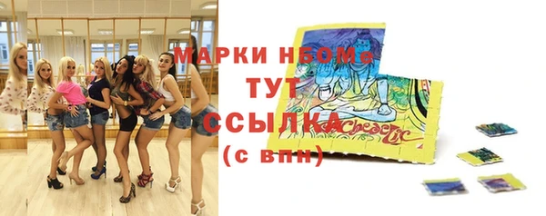 скорость mdpv Гусев