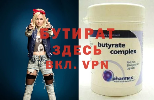 спиды Горняк