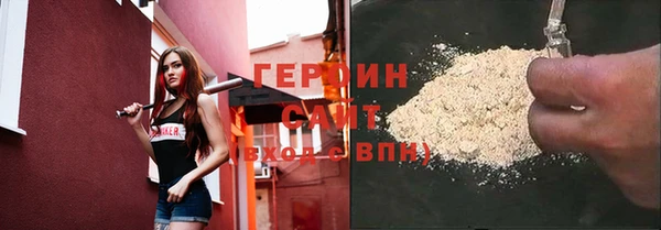 дистиллят марихуана Гусиноозёрск