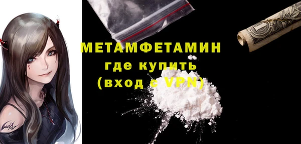 экстази Горно-Алтайск