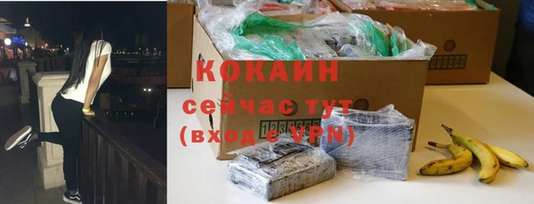 экстази Горно-Алтайск