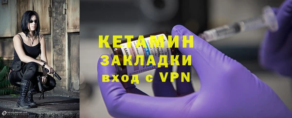 спиды Горняк