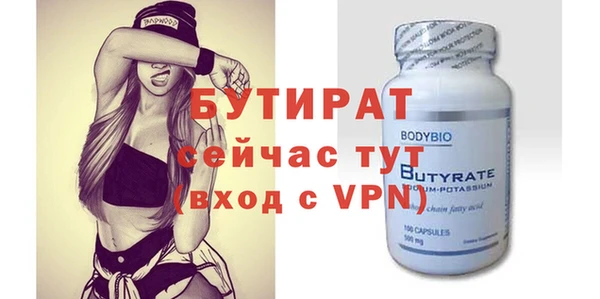 дистиллят марихуана Гусиноозёрск