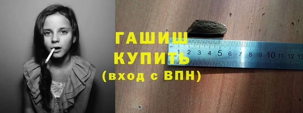 дистиллят марихуана Гусиноозёрск