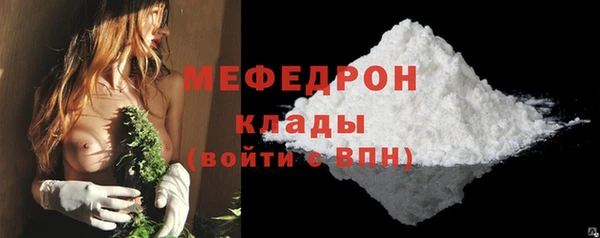 скорость mdpv Гусев