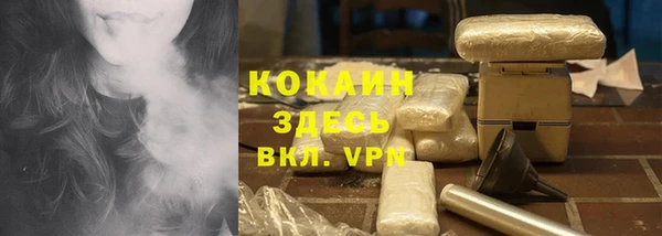дистиллят марихуана Гусиноозёрск