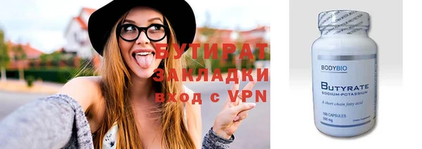мдма Горнозаводск