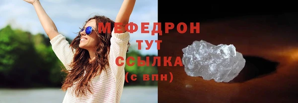 скорость mdpv Гусев