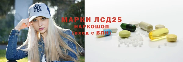экстази Горно-Алтайск