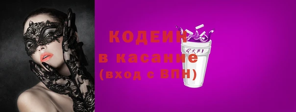 соль ск Гусь-Хрустальный