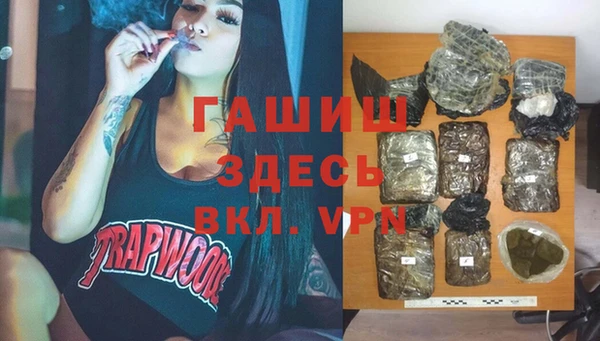 мдма Горнозаводск