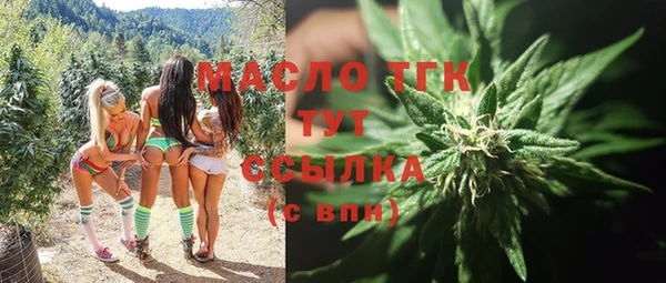 мдма Горнозаводск
