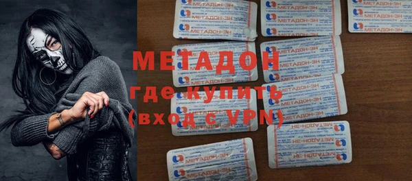 спиды Горняк