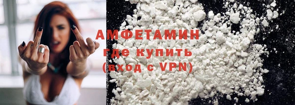 экстази Горно-Алтайск