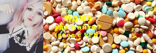 экстази Горно-Алтайск
