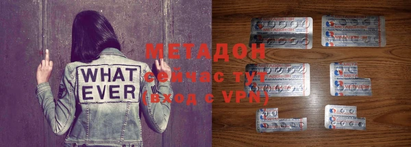 экстази Горно-Алтайск