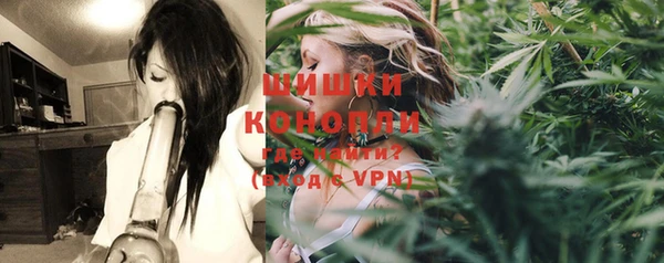 экстази Горно-Алтайск