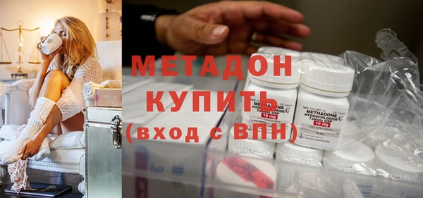 скорость mdpv Гусев