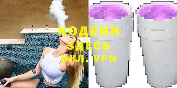 соль ск Гусь-Хрустальный