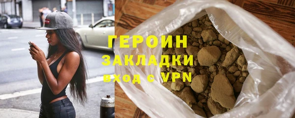 дистиллят марихуана Гусиноозёрск