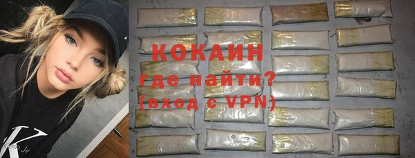 экстази Горно-Алтайск