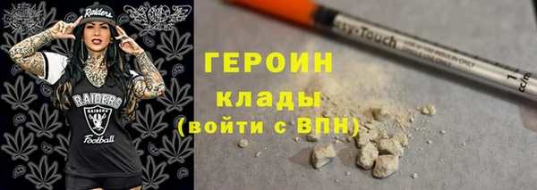 мдма Горнозаводск