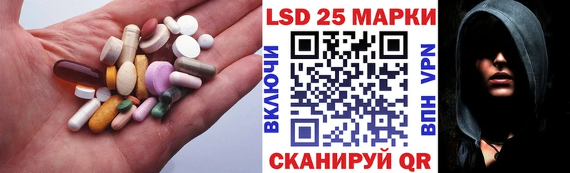 что такое наркотик  Златоуст  ЛСД экстази ecstasy 