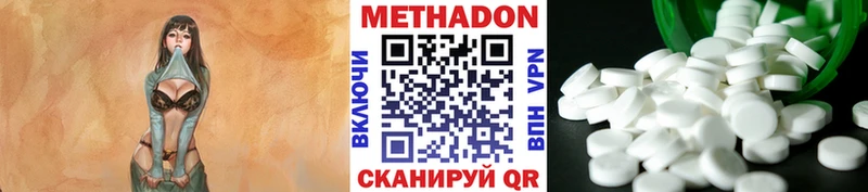 хочу наркоту  Златоуст  МЕТАДОН белоснежный 
