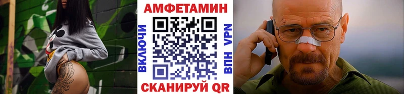 МЕТАМФЕТАМИН винт  Златоуст 
