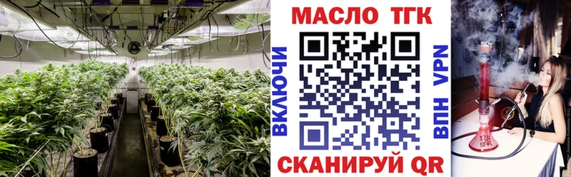 Дистиллят ТГК вейп  купить   Златоуст 