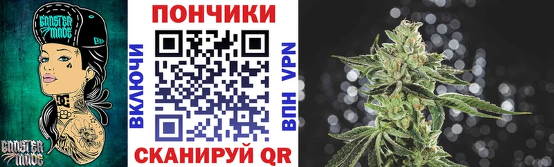 где можно купить   Златоуст  МАРИХУАНА планчик 
